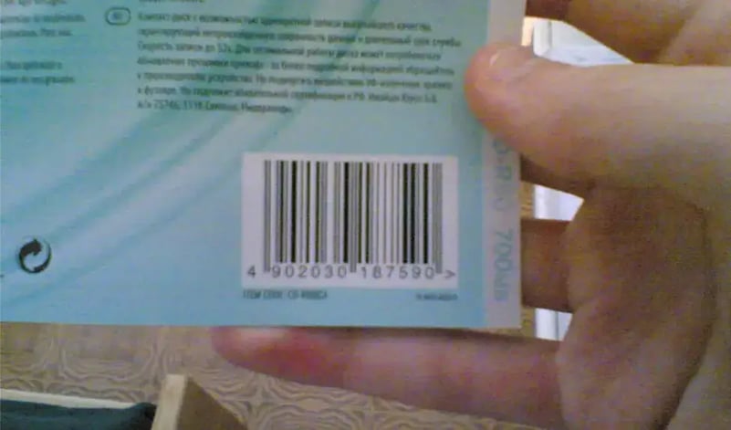 challenges-caused-by-blurred-barcodes